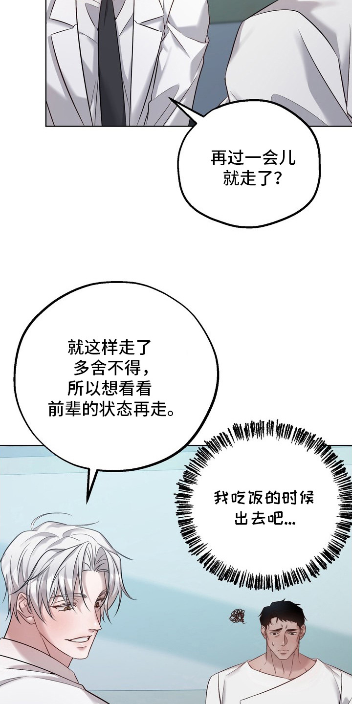 第7话16