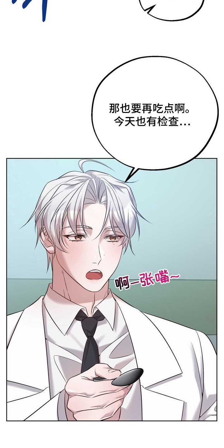 第7话24