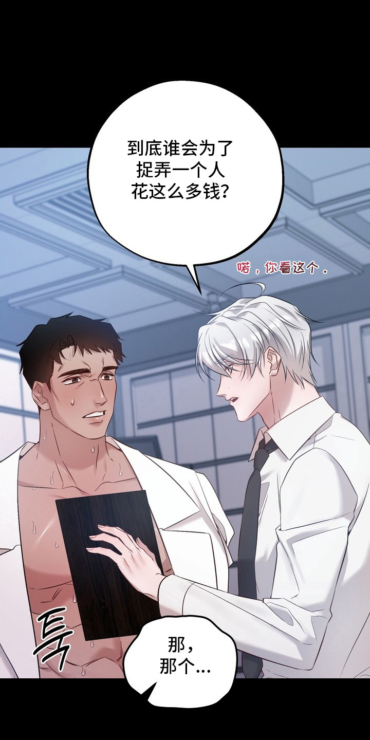 第7话0