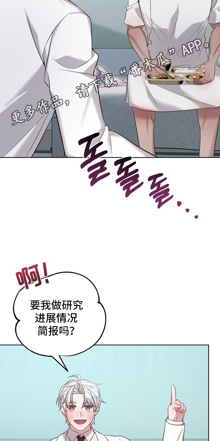 第7话17