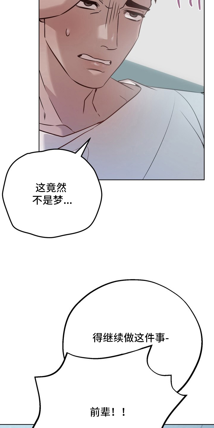 第7话8