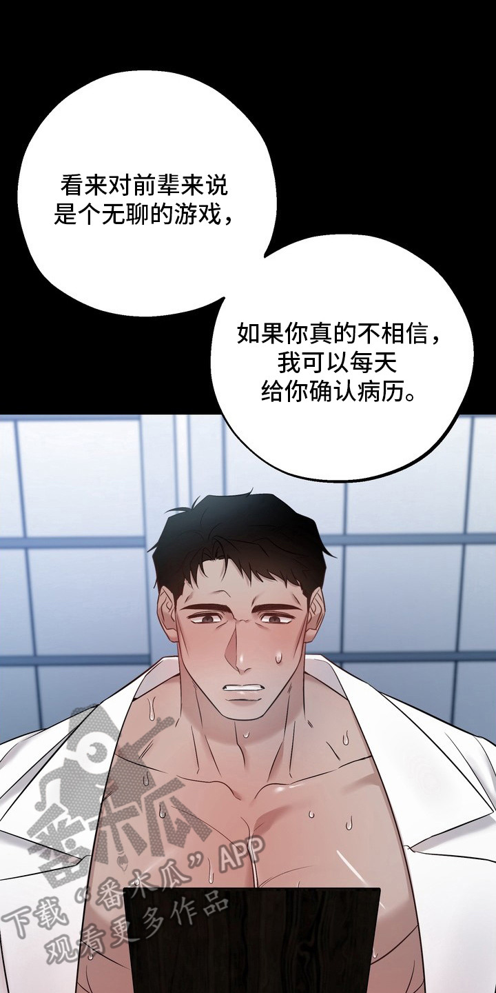 第7话1