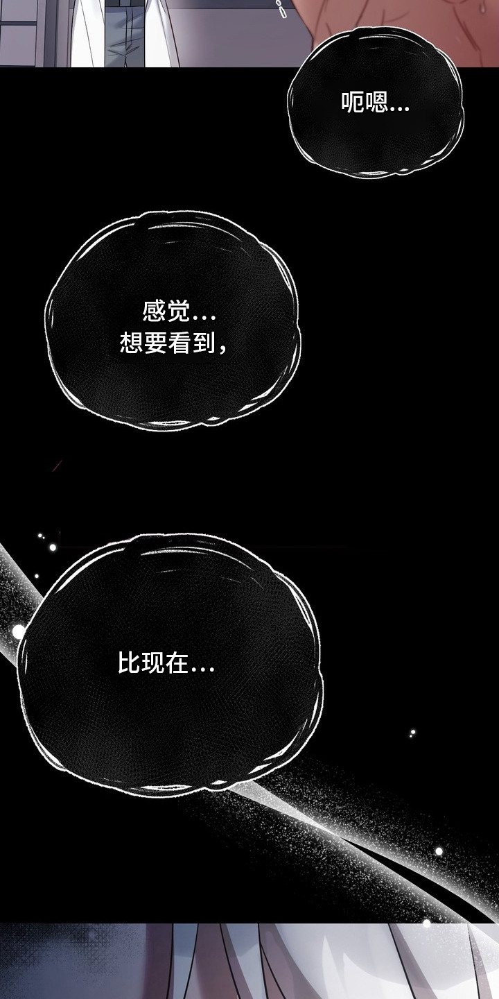第6话6