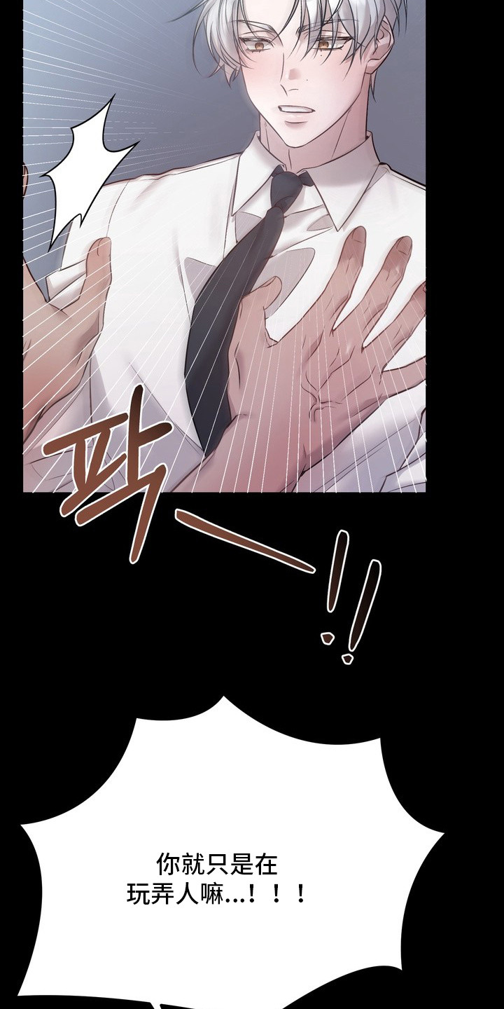 第6话22
