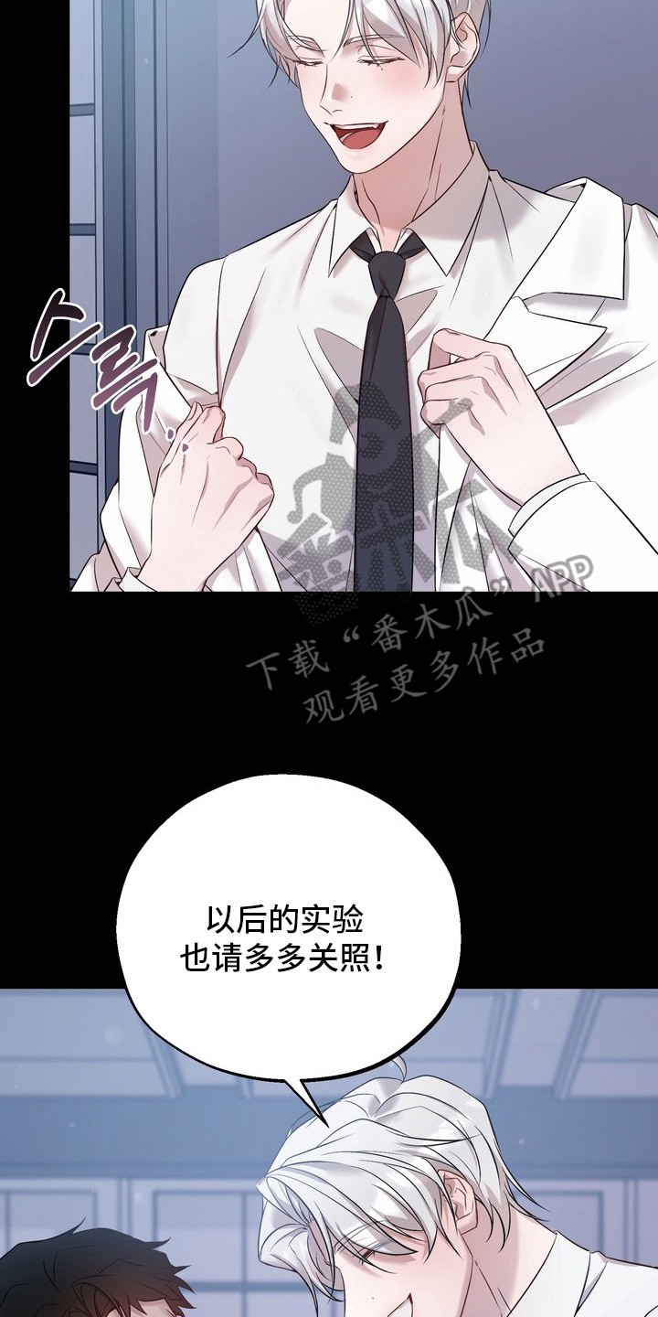 第6话20