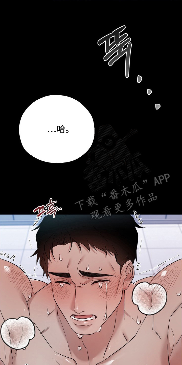 第6话14