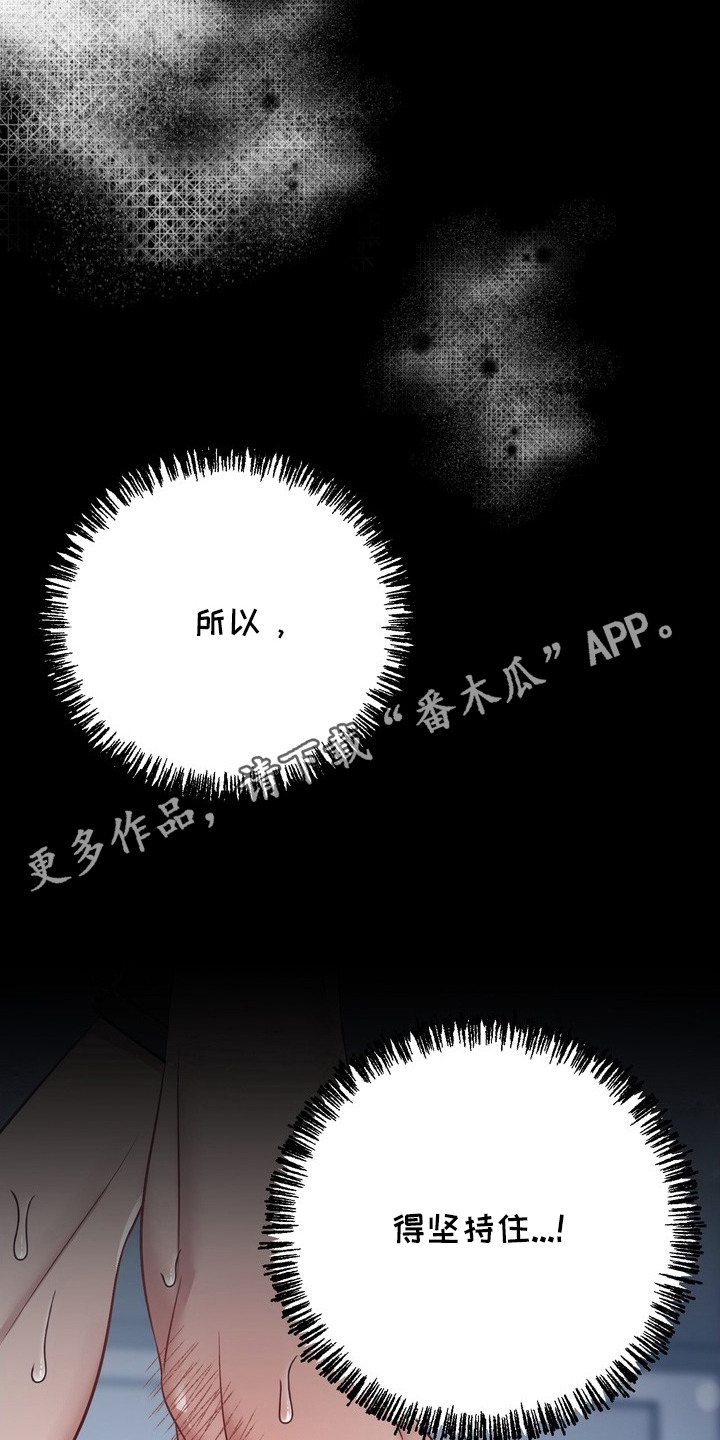 第6话4