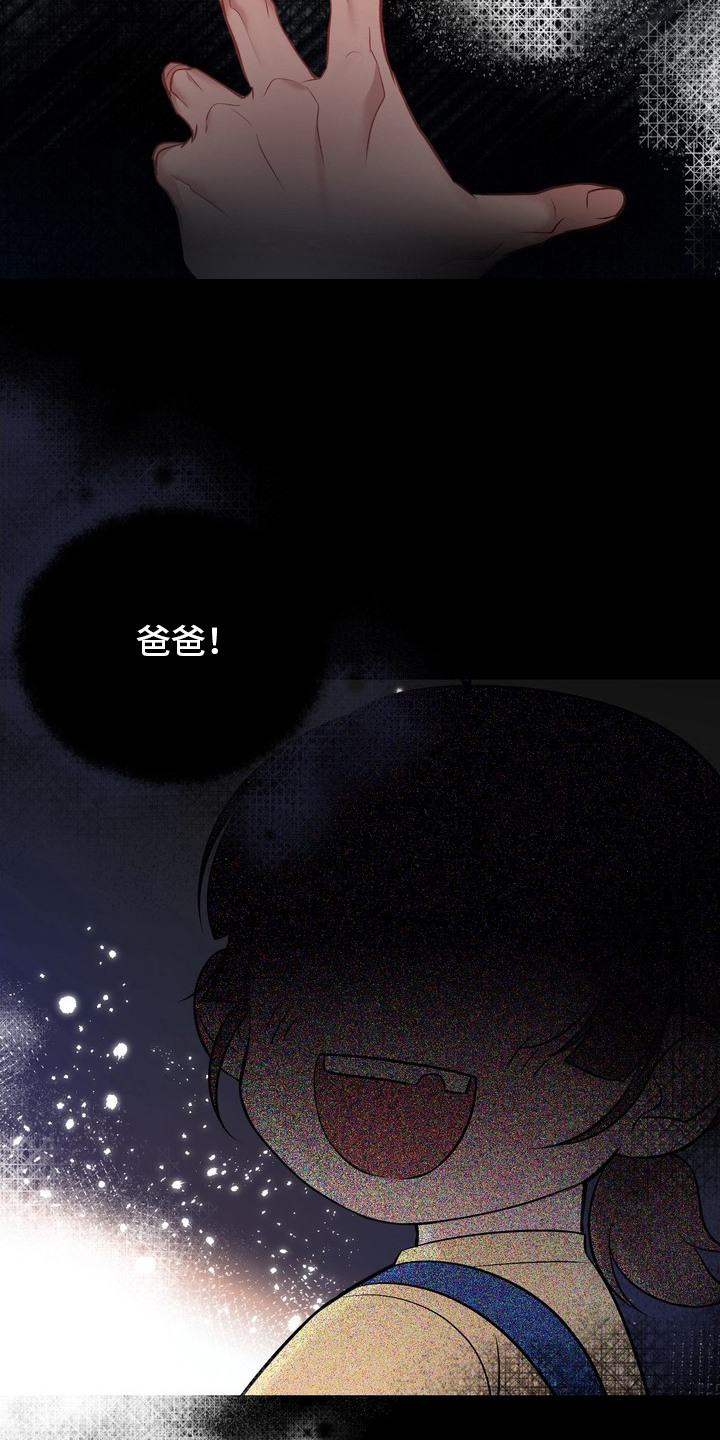 第6话3