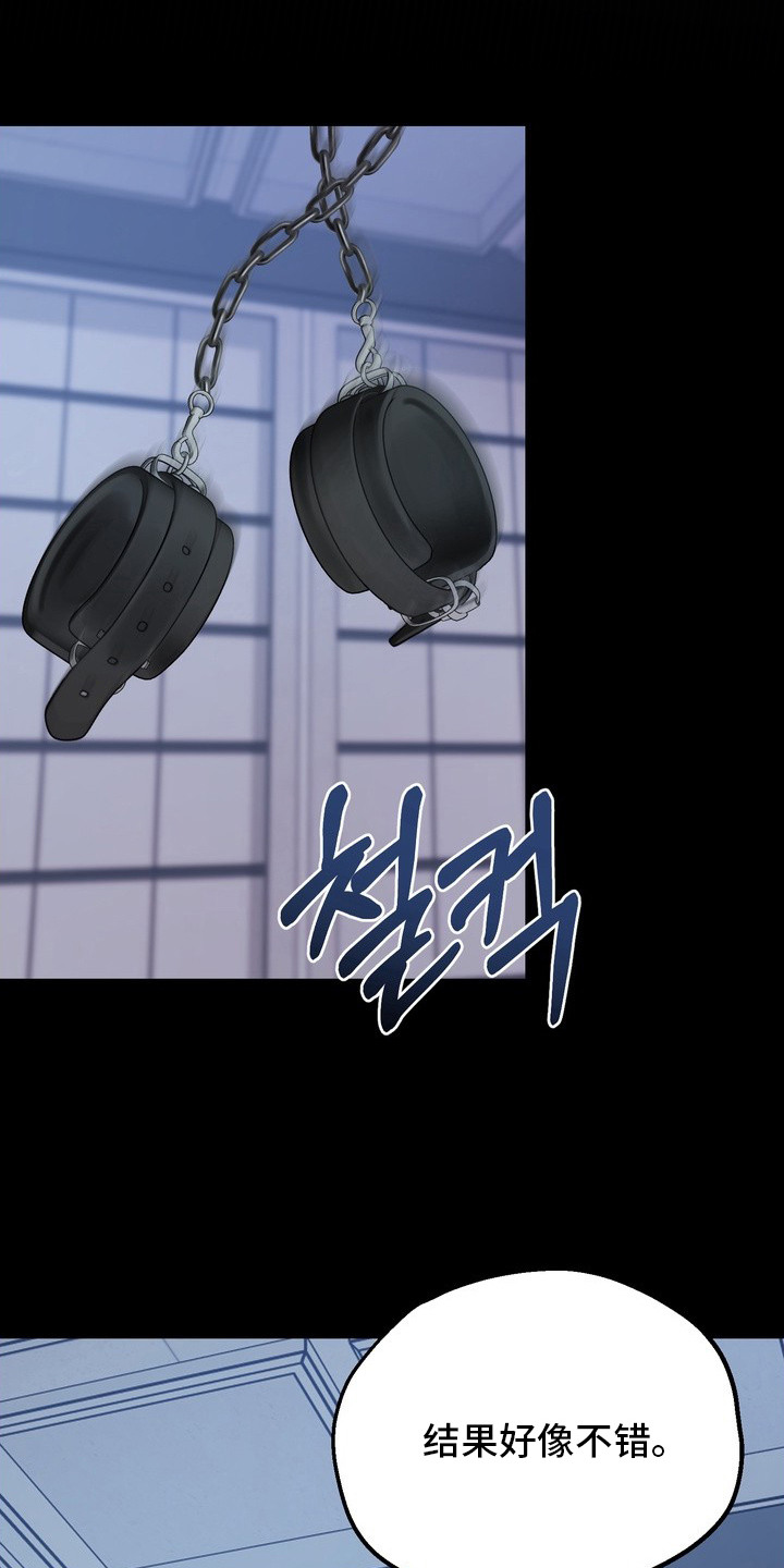 第6话18