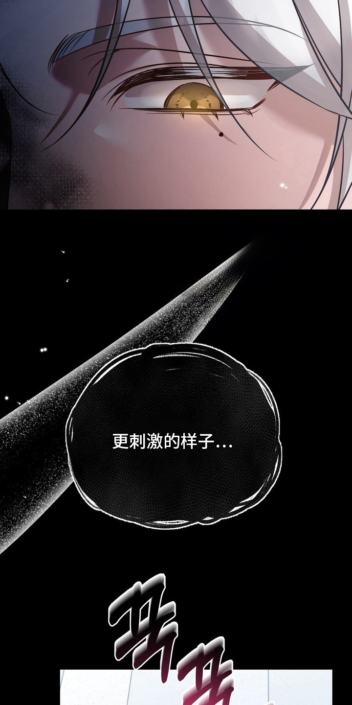 第6话7