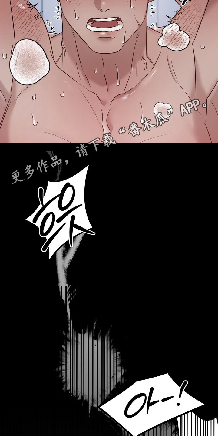 第6话11
