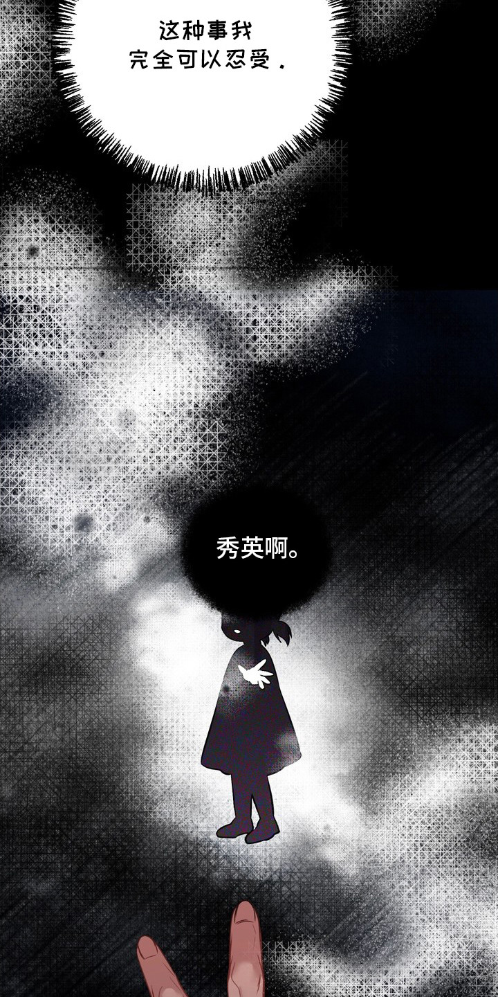 第6话2
