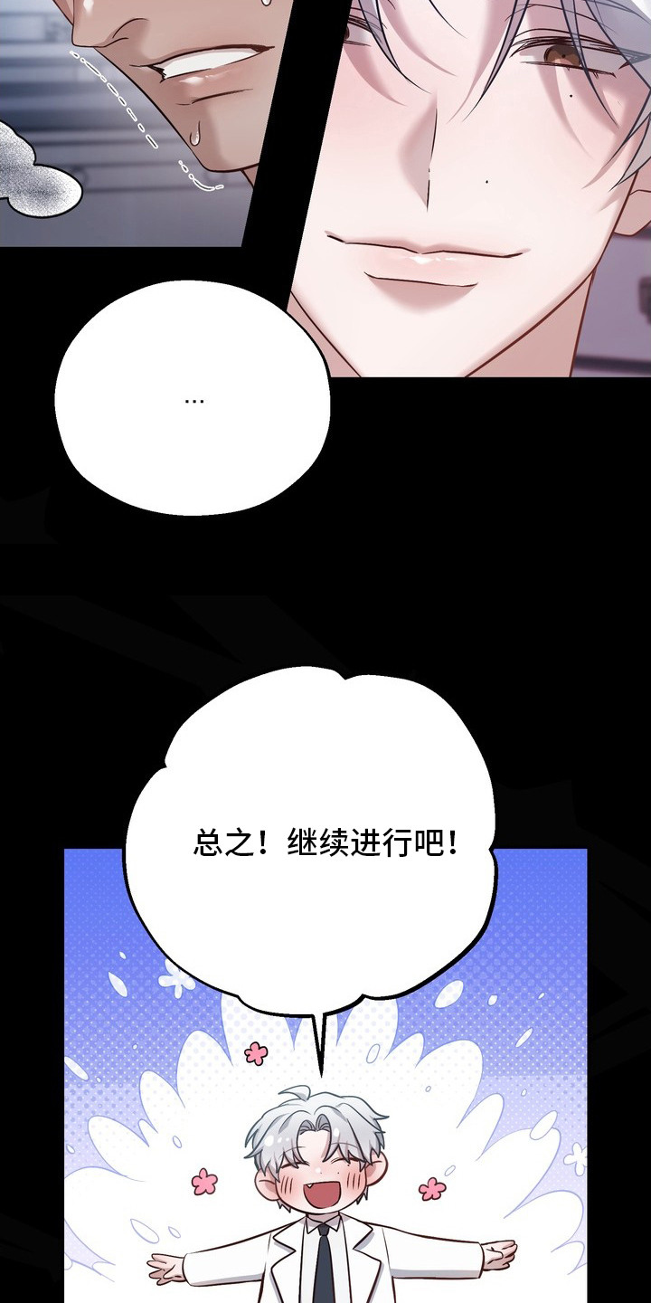 第5话21