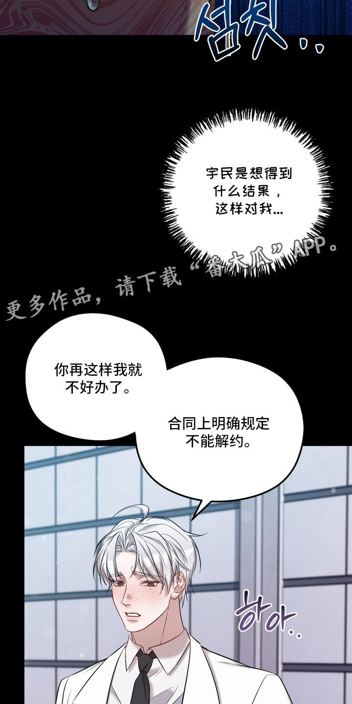 第5话4
