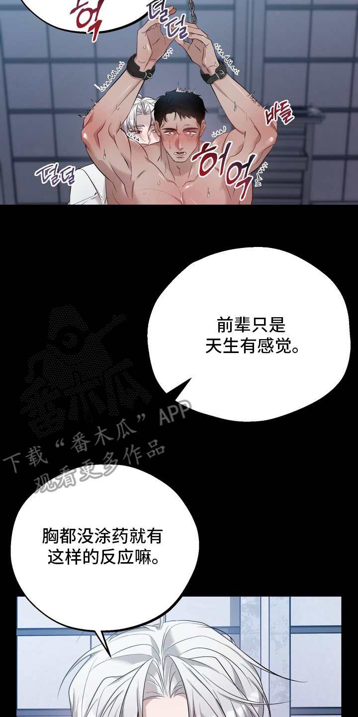 第5话10