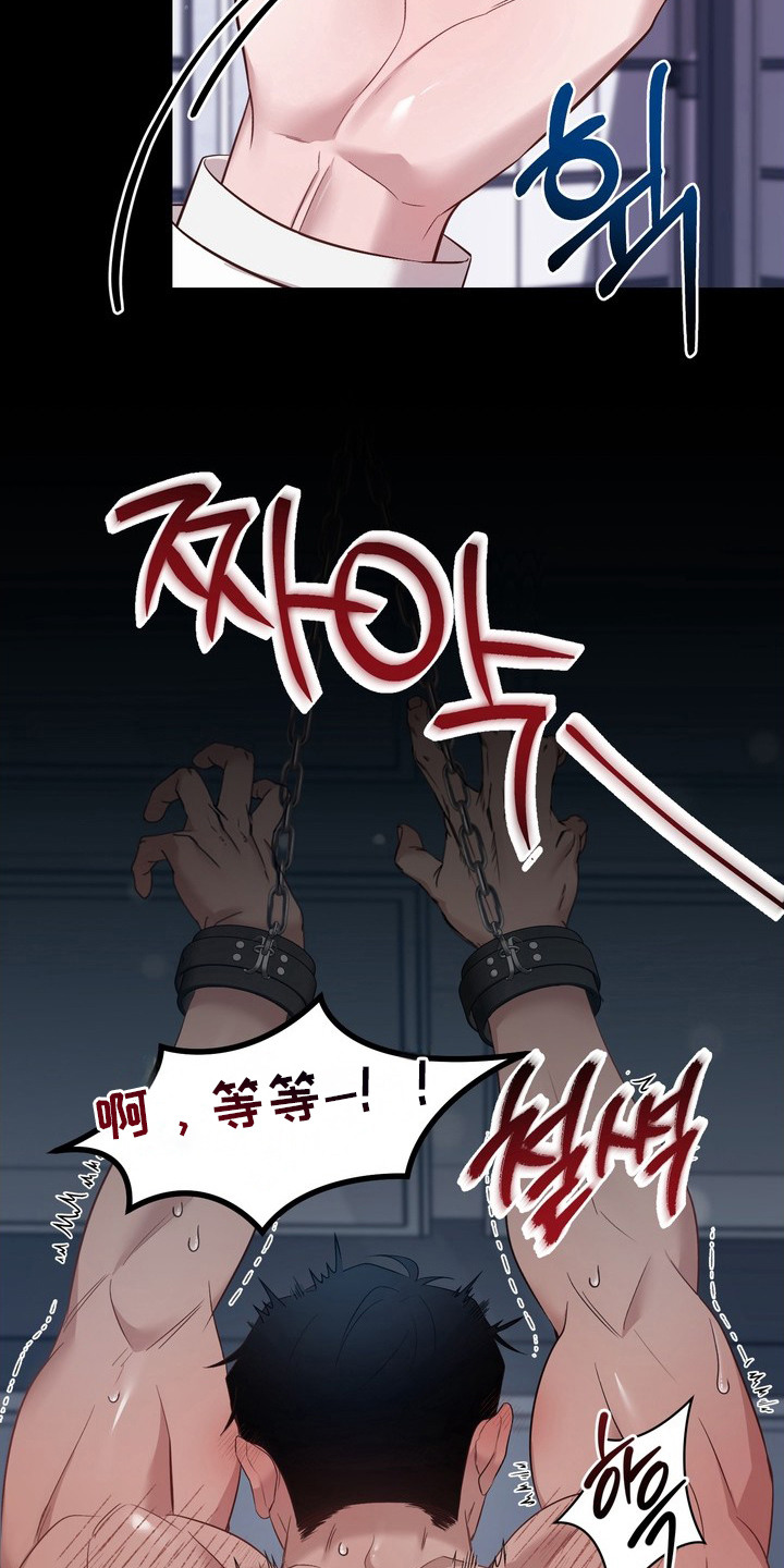 第5话12