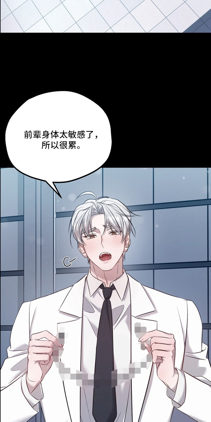 第5话6