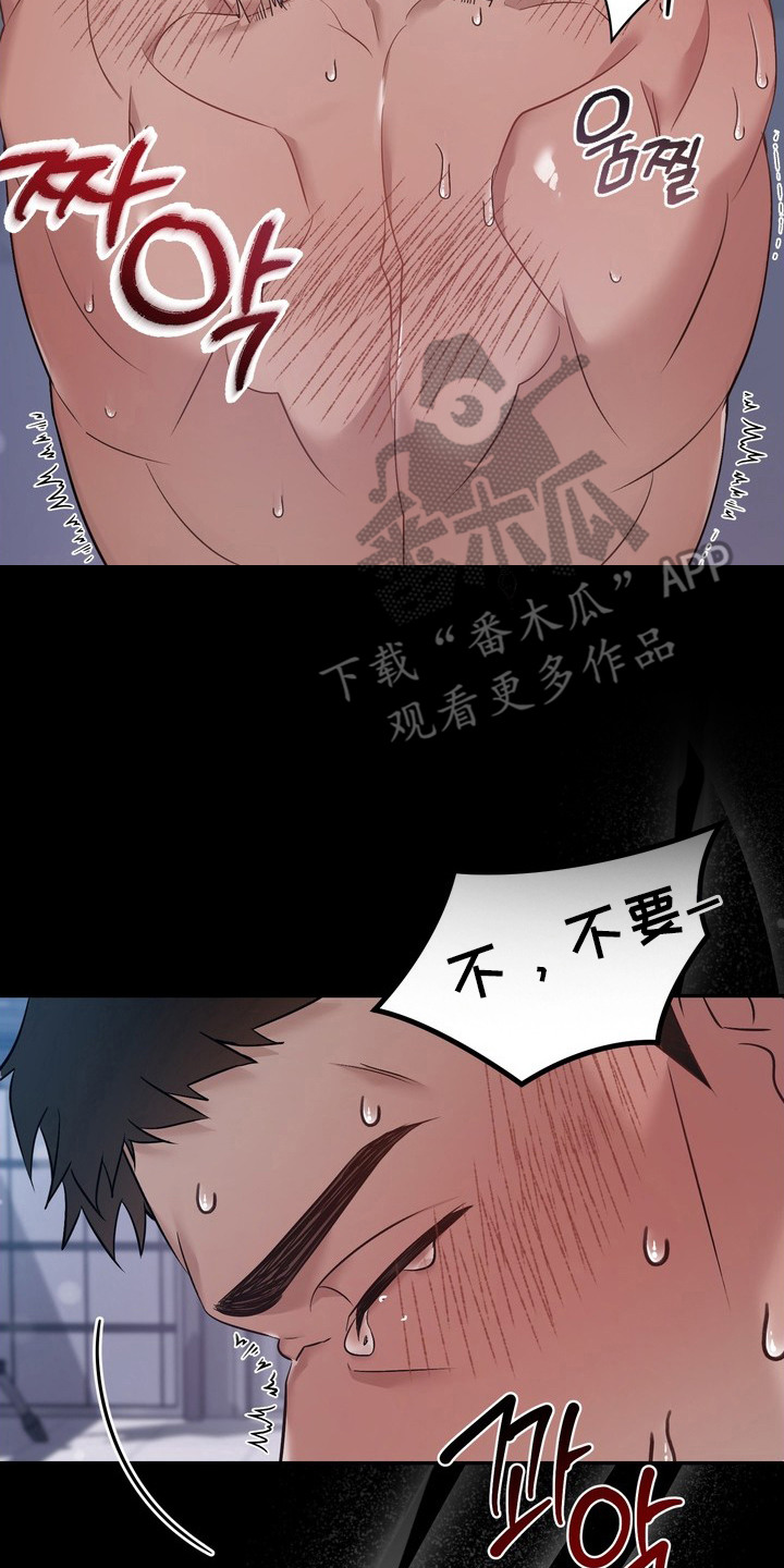 第5话13