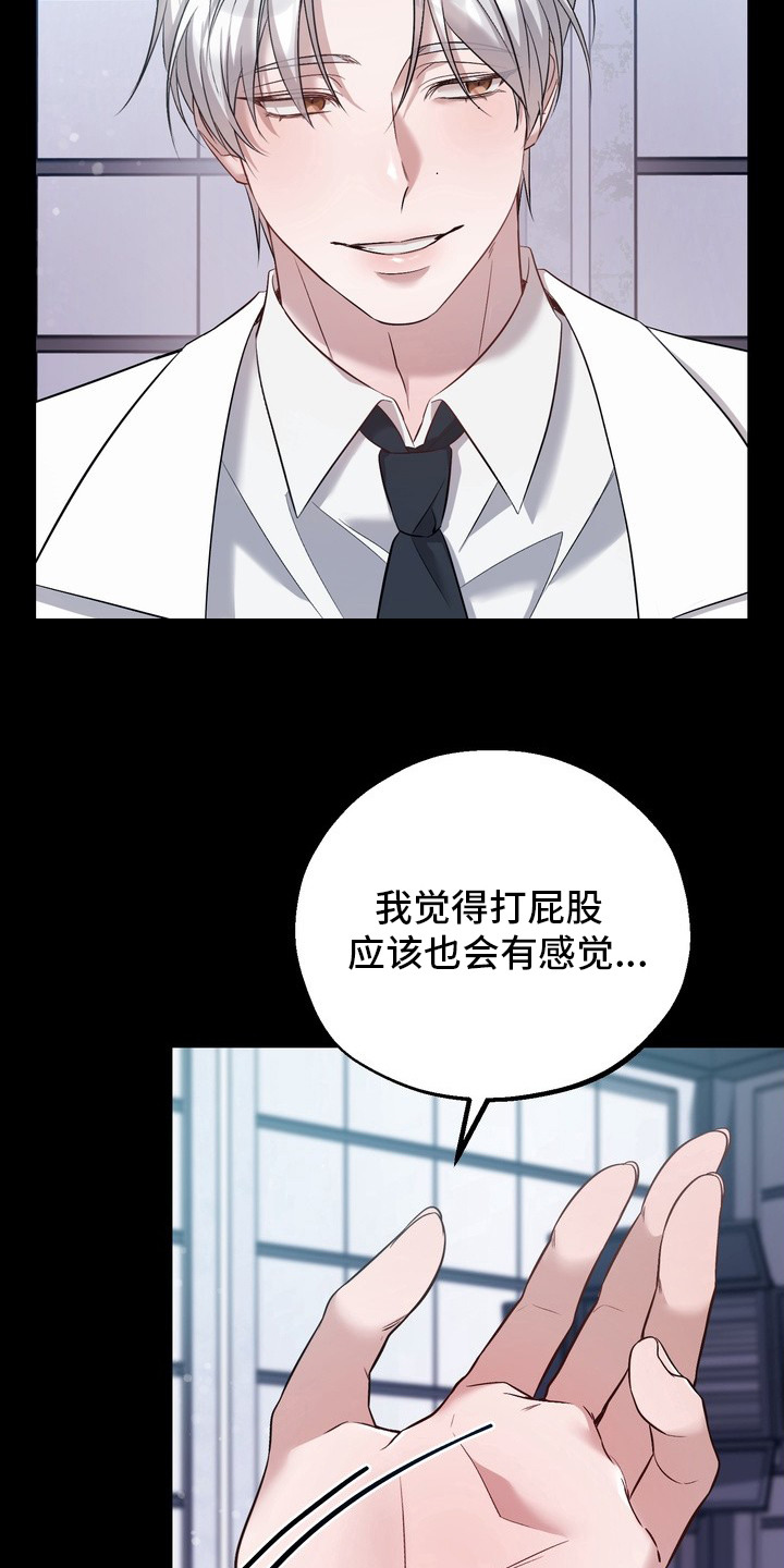 第5话11