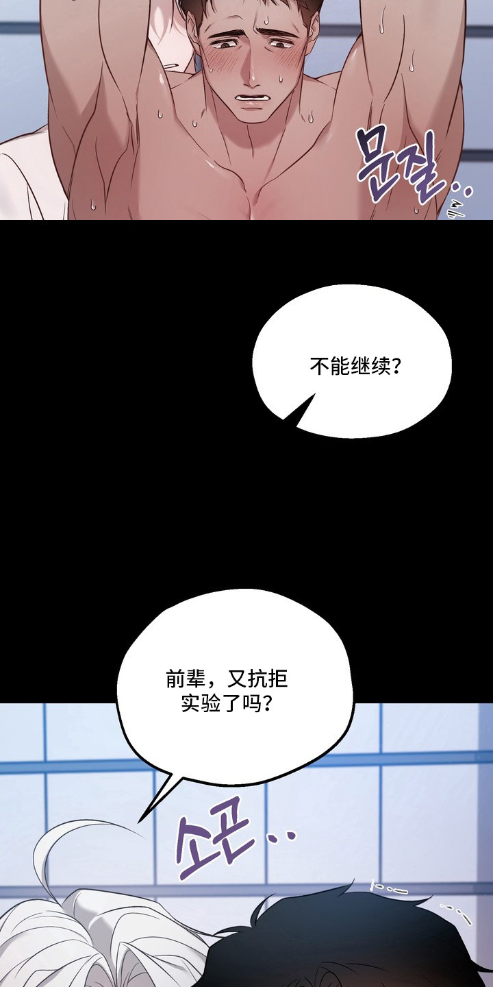 第5话2