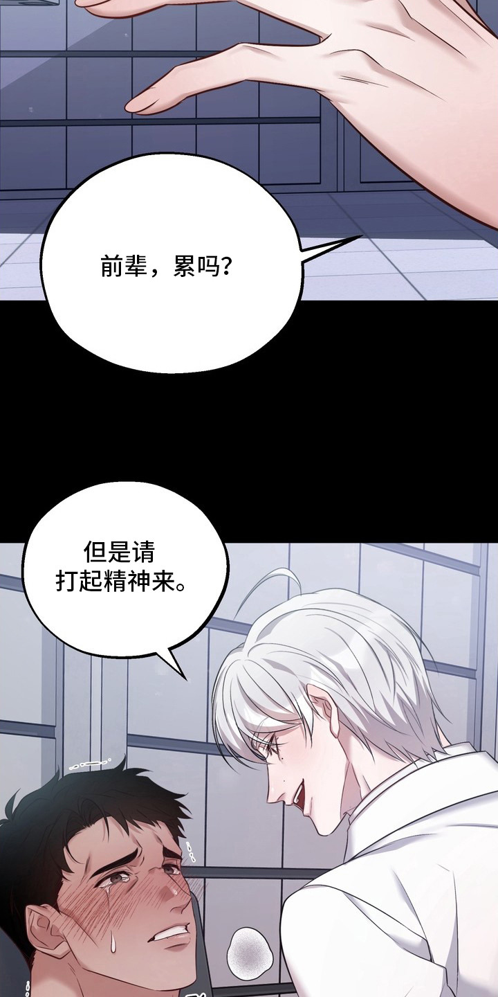 第4话18