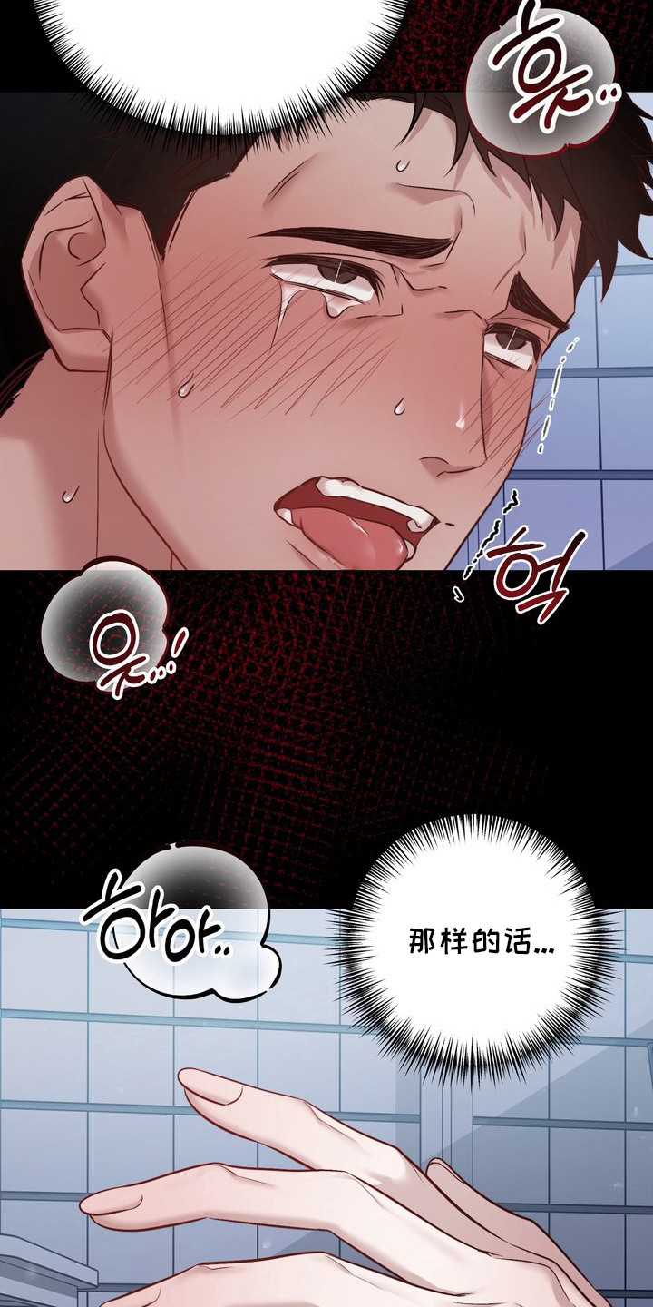 第4话17