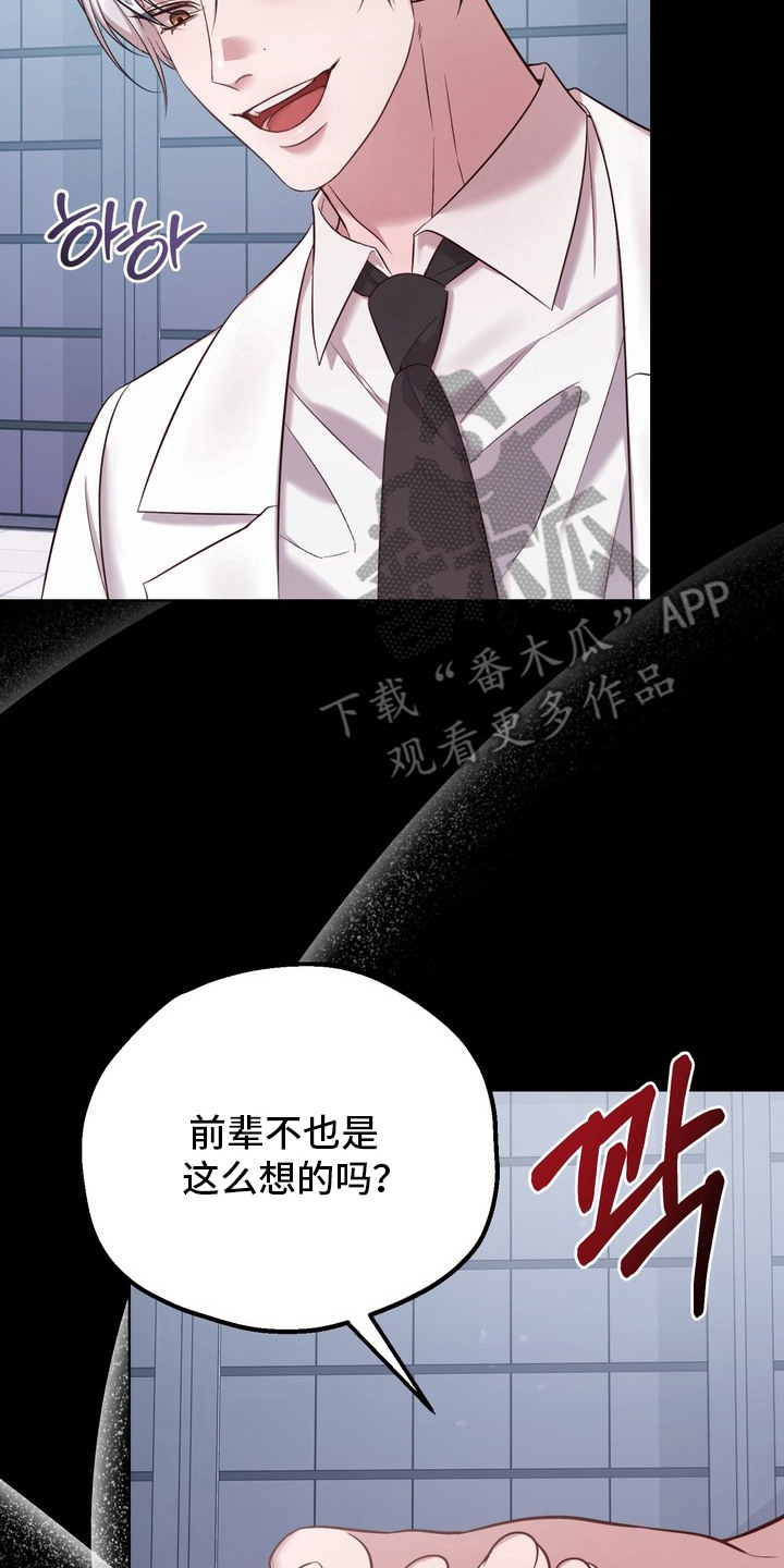 第4话13