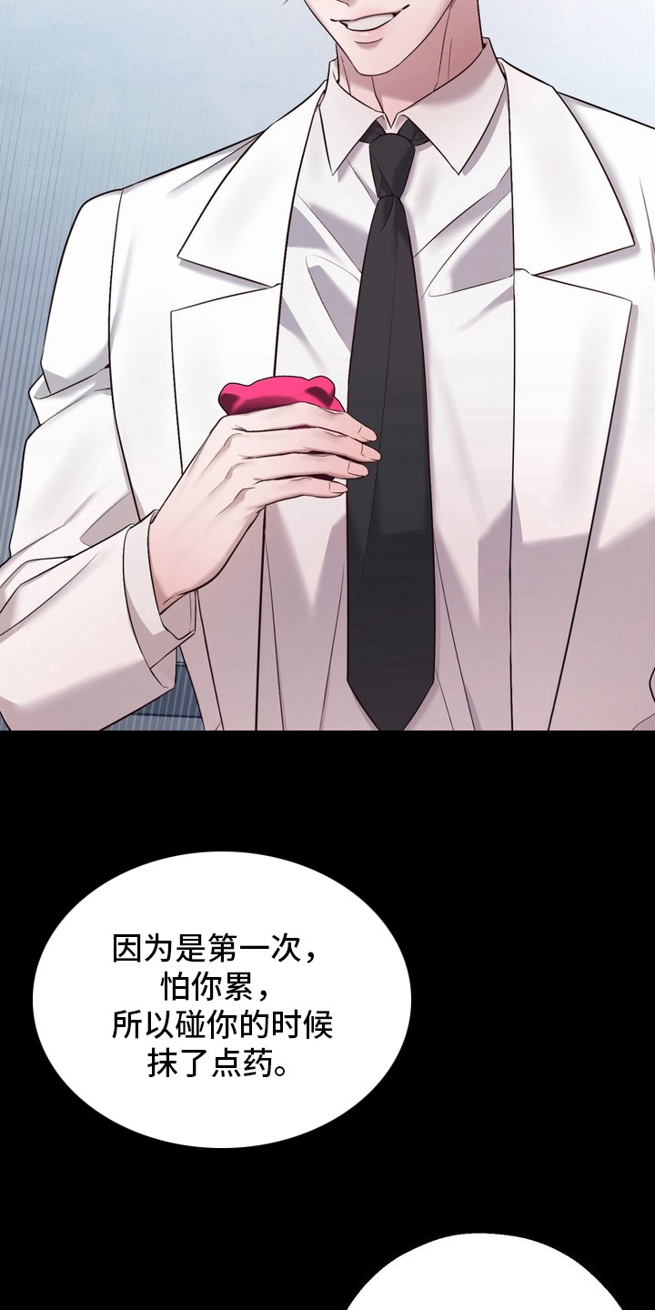 第4话2