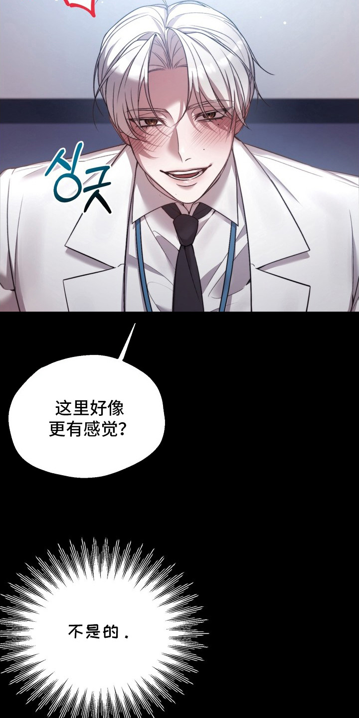 第4话11