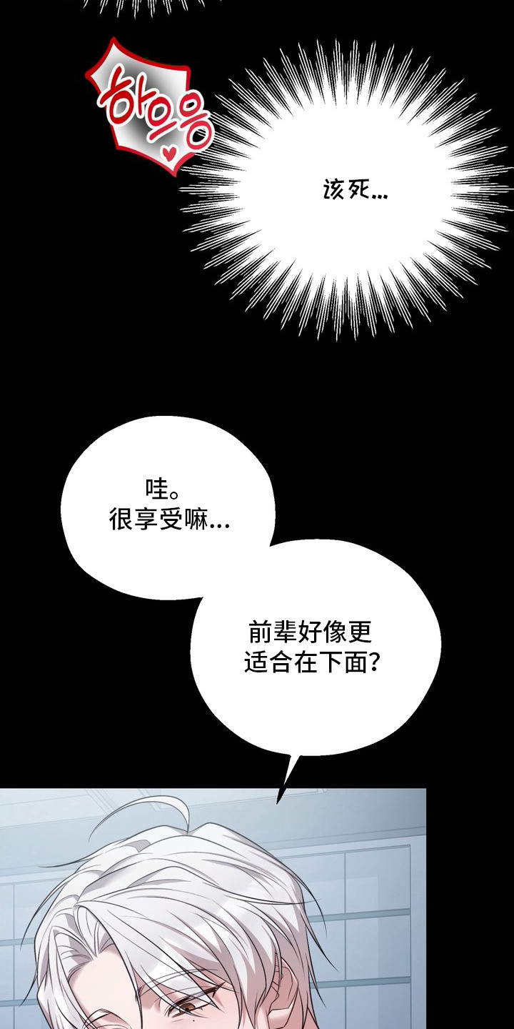第4话12