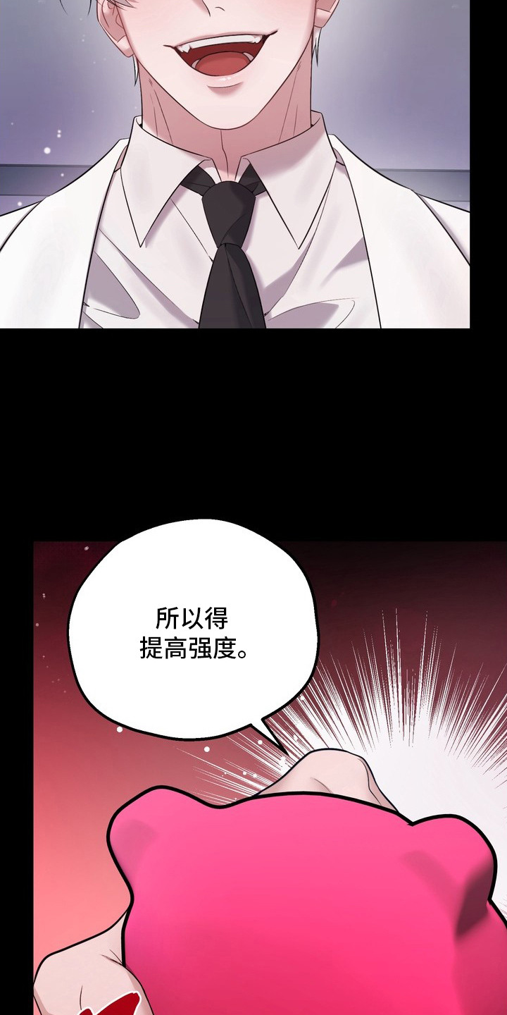 第4话5