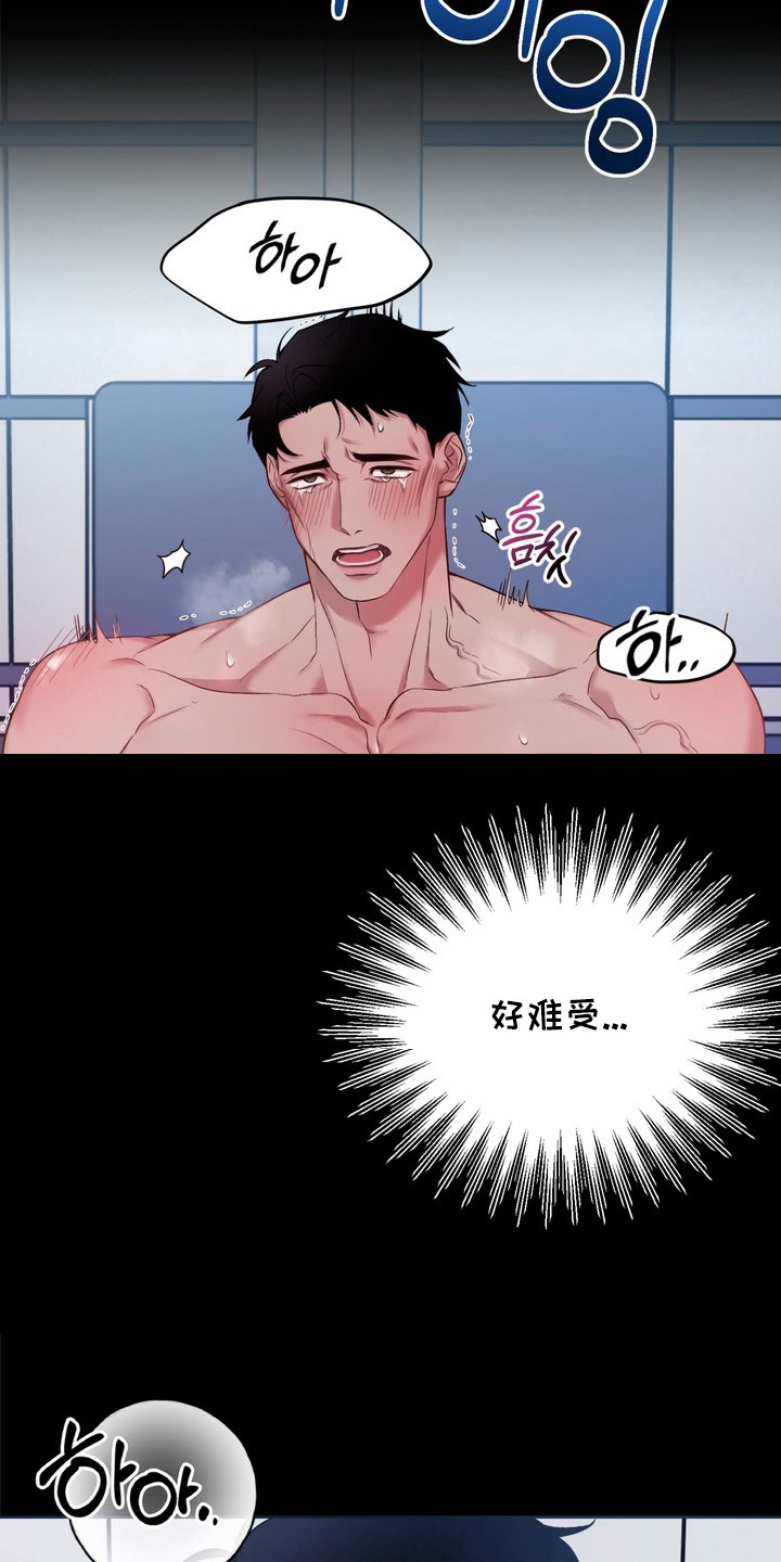 第4话8