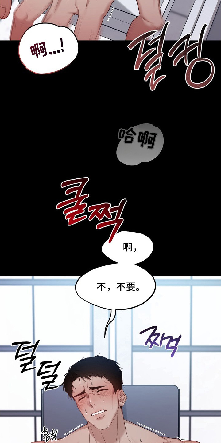 第3话1