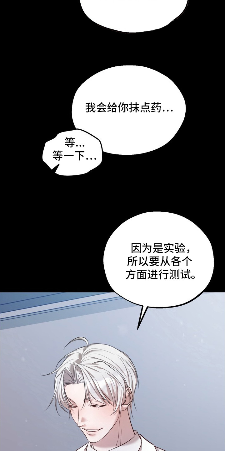 第3话17