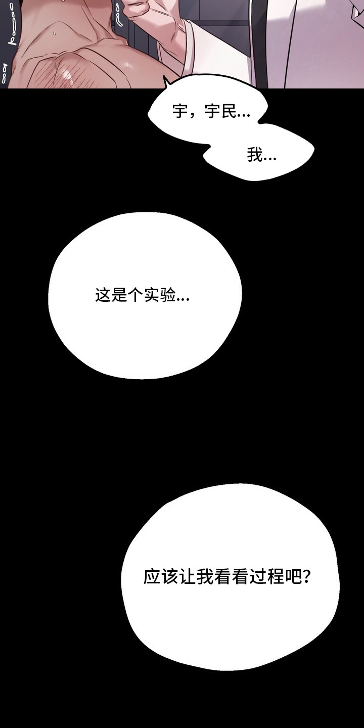 第3话8