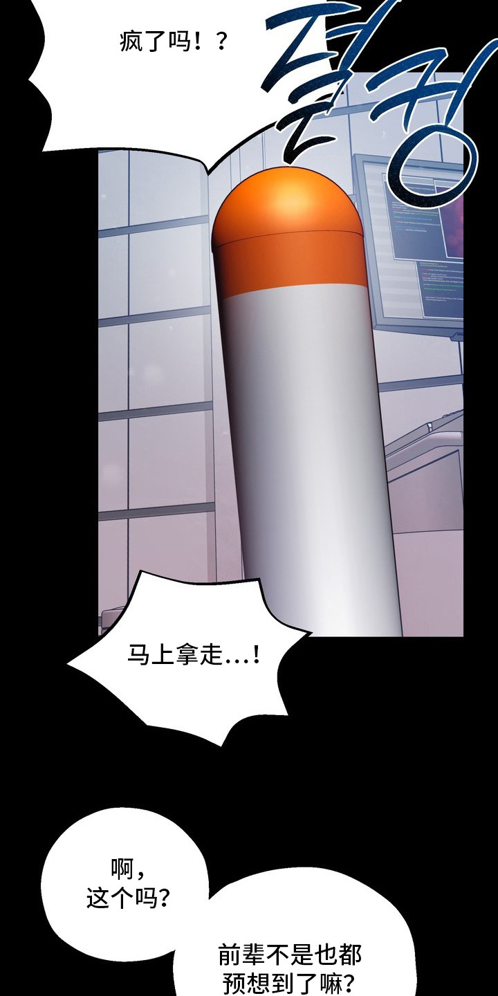 第3话16