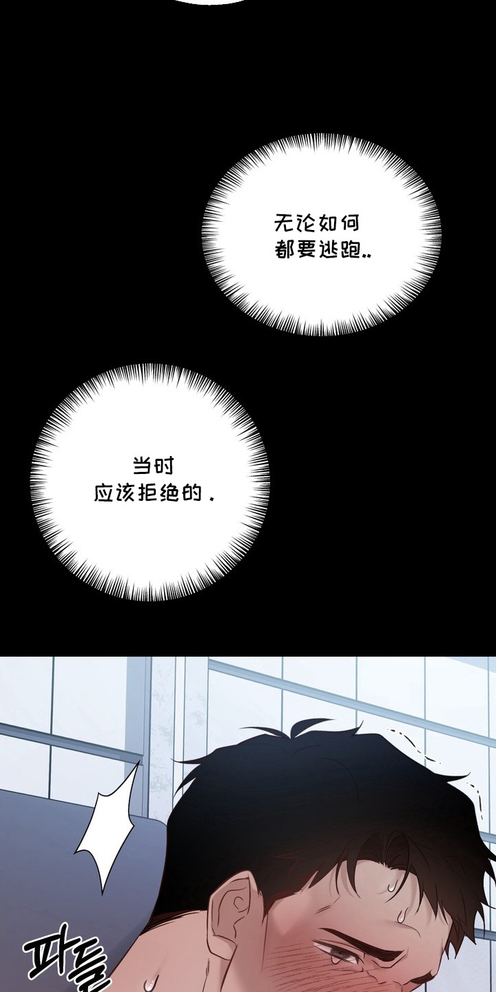 第3话5
