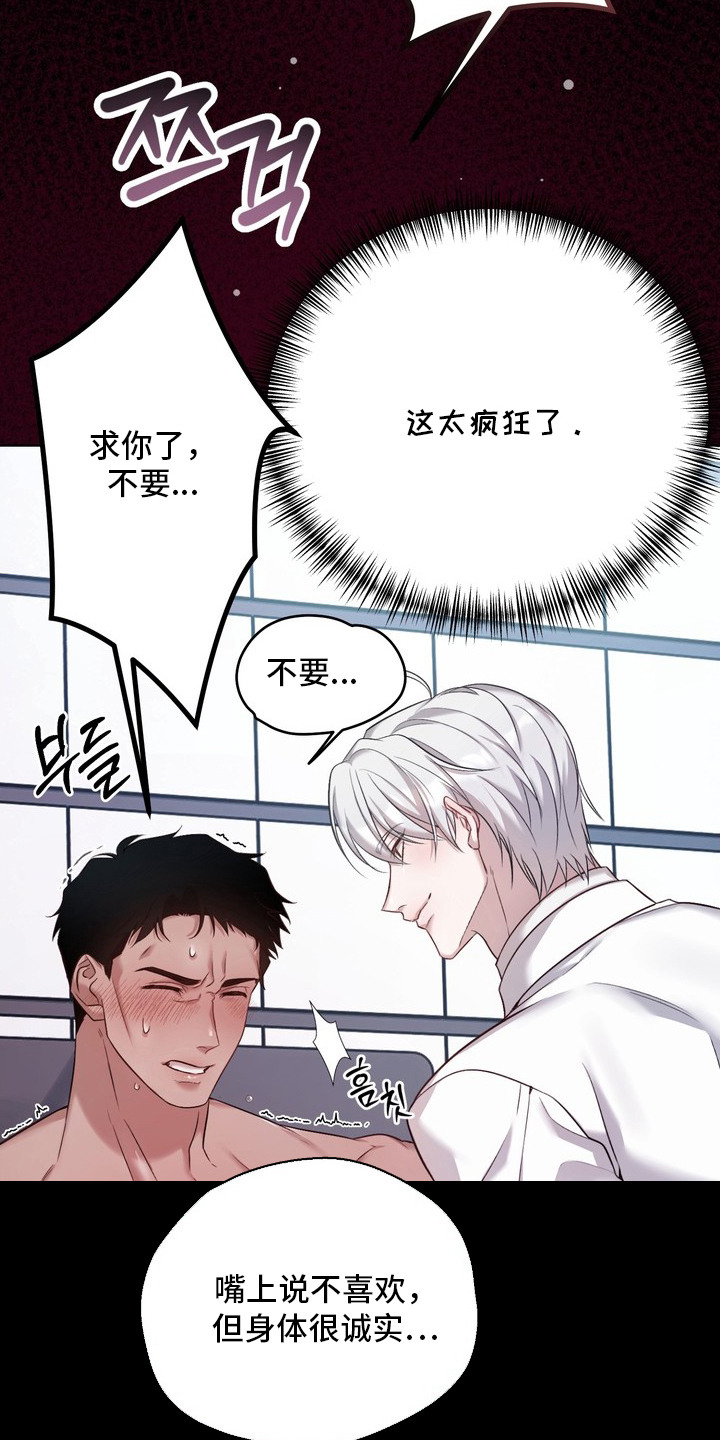 第3话4