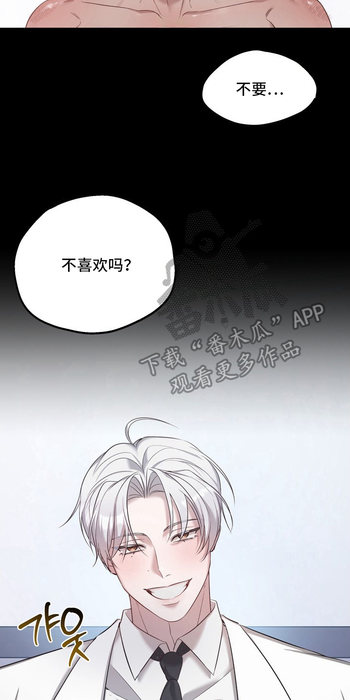 第3话2