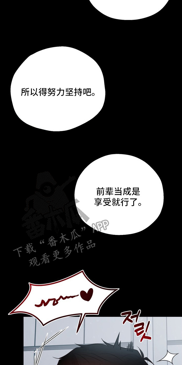 第3话22