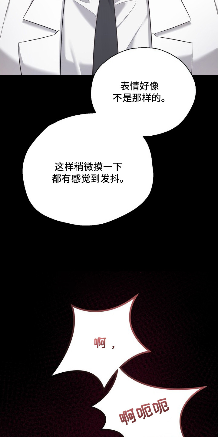 第3话3