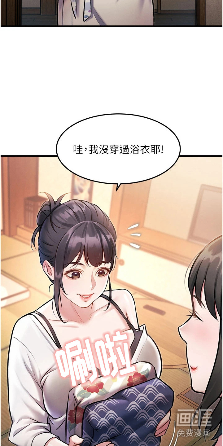 第21话13