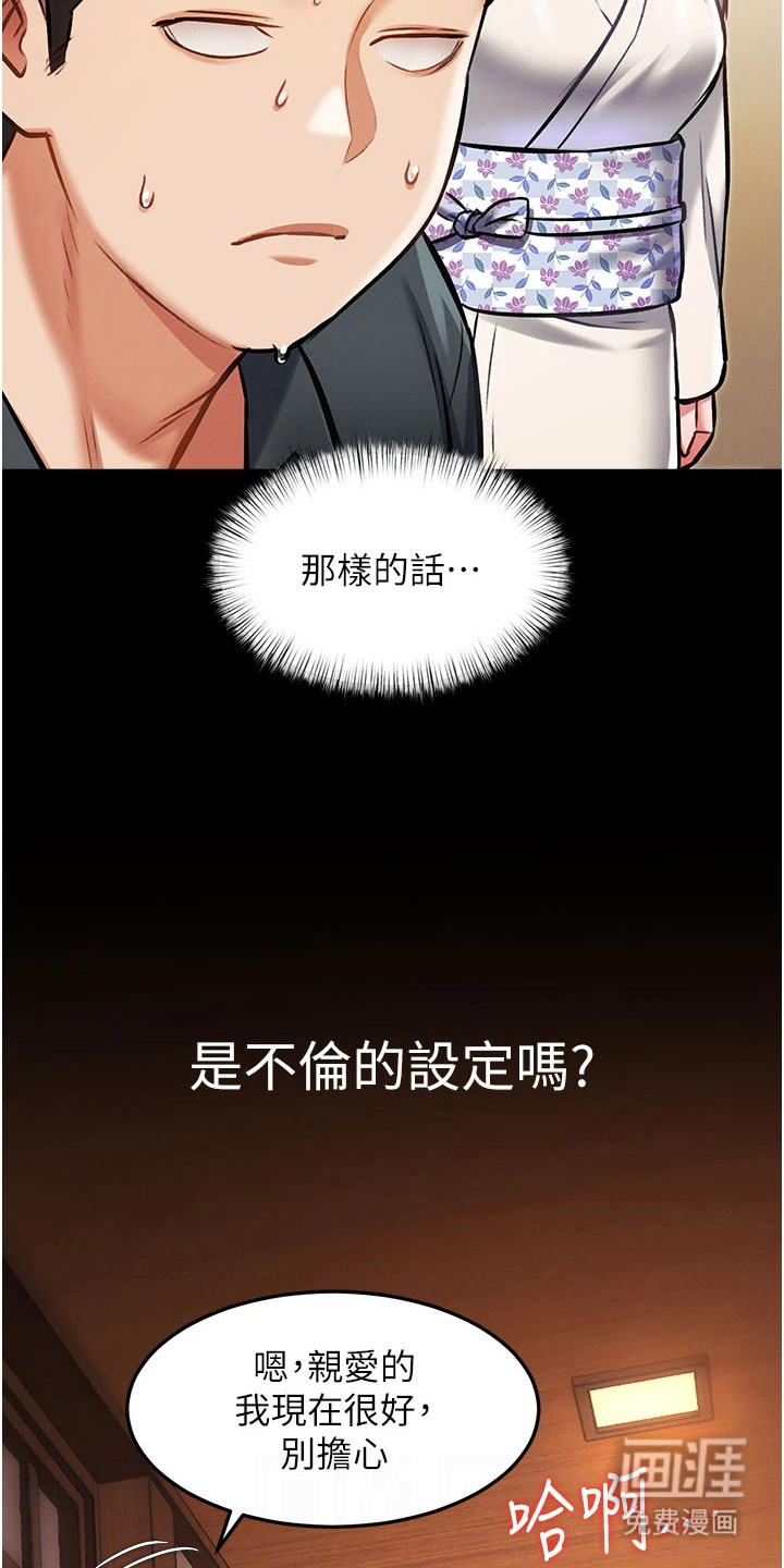 第21话1