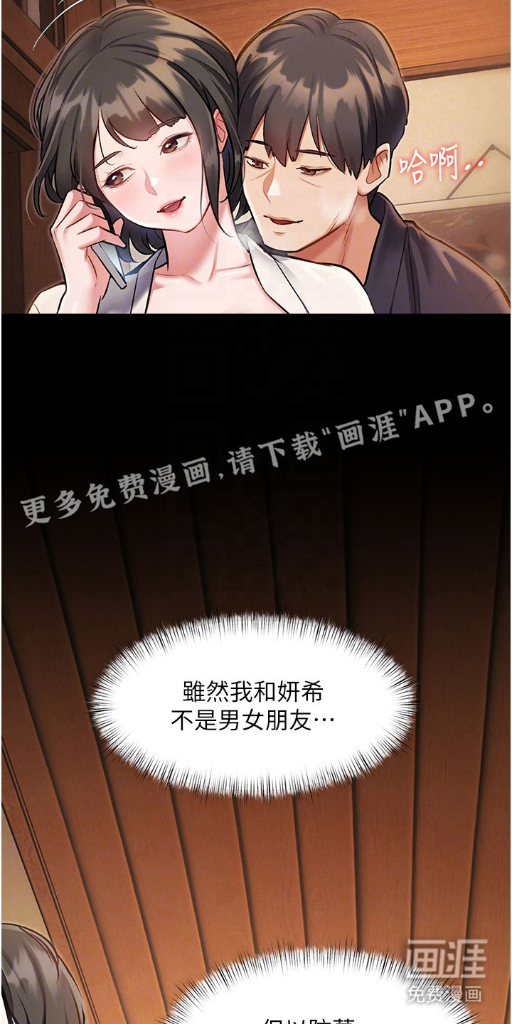 第21话2