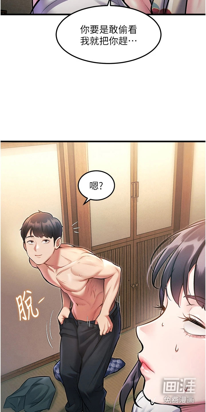 第21话16