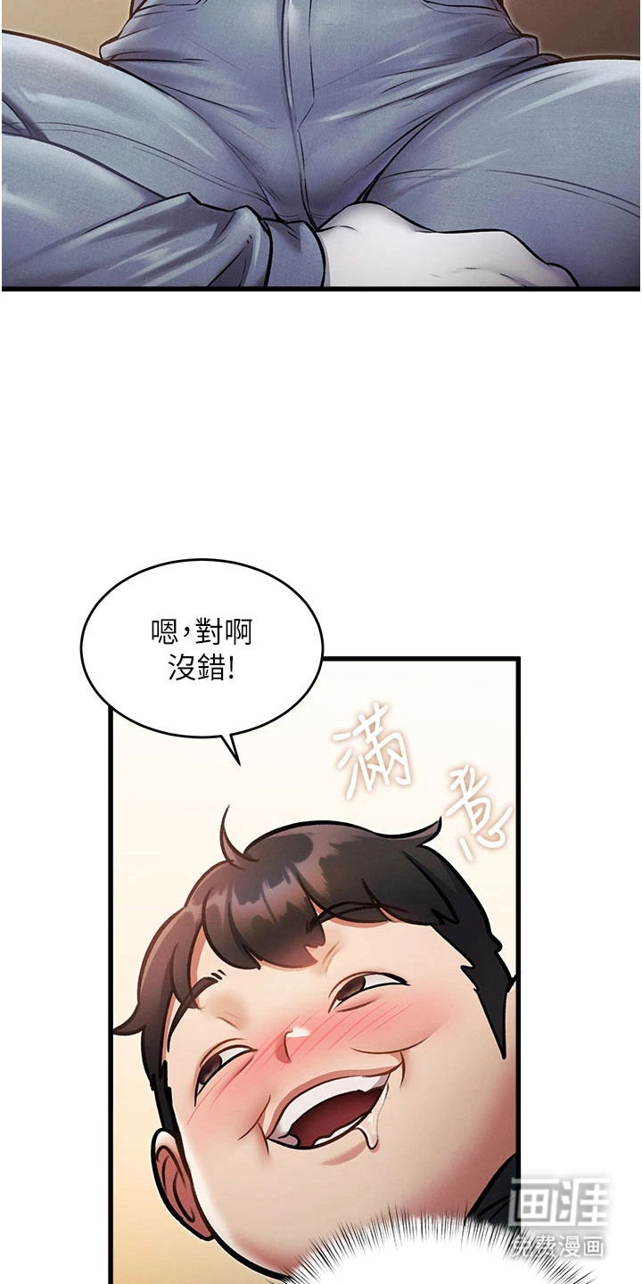 第21话8