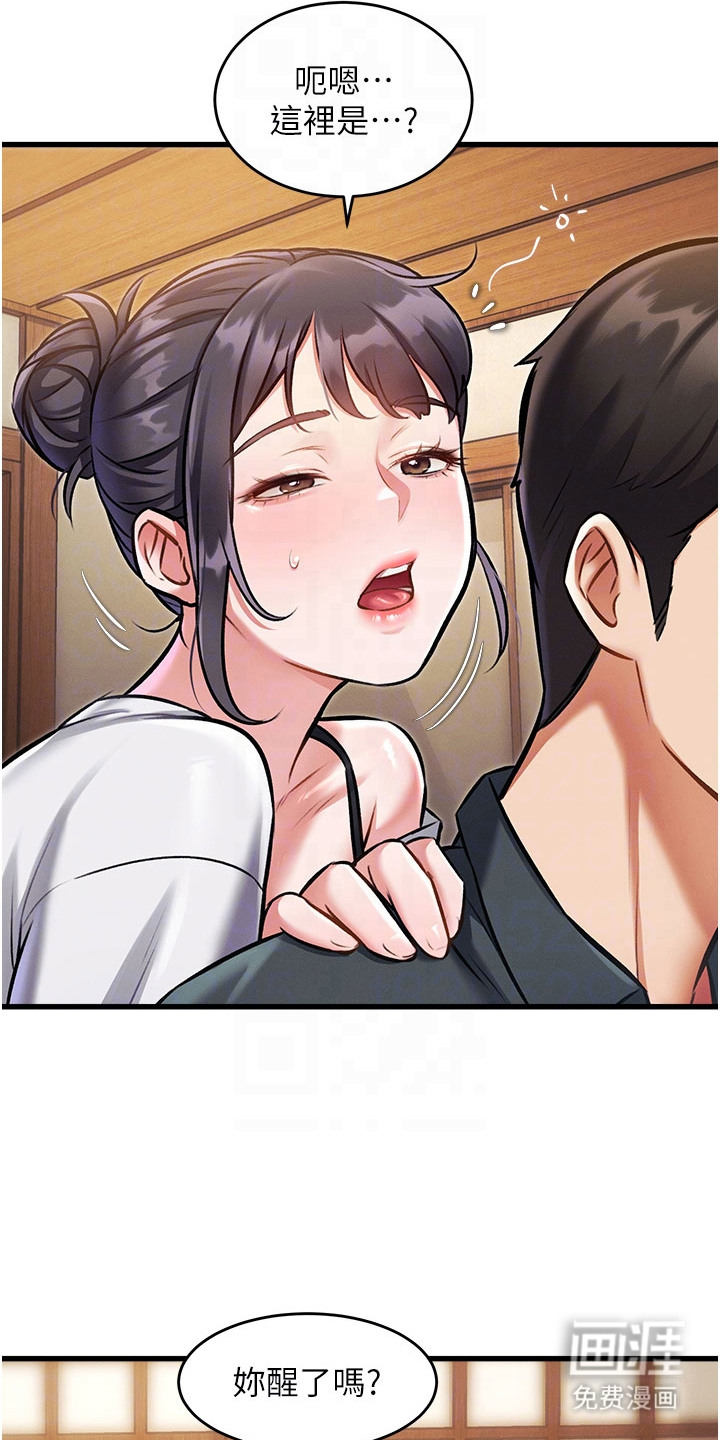第21话5
