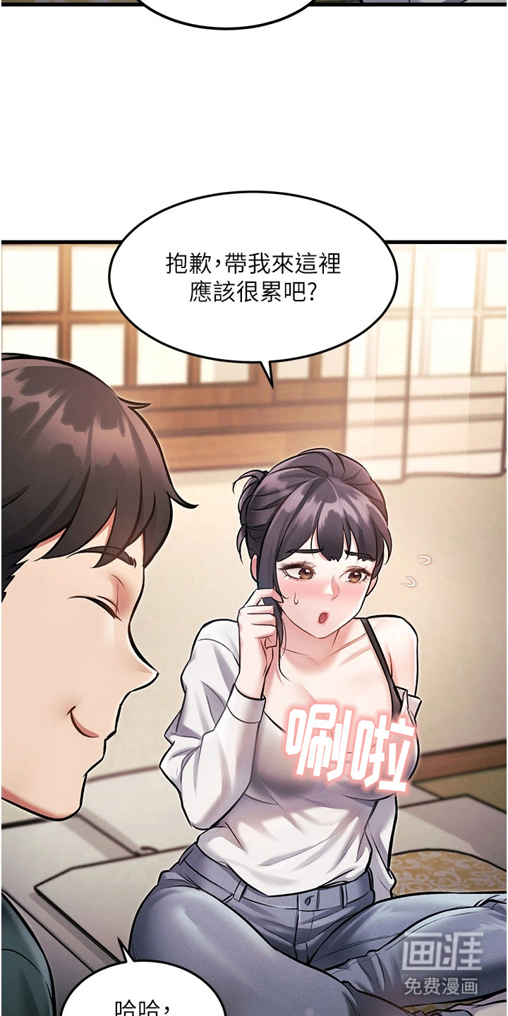 第21话10