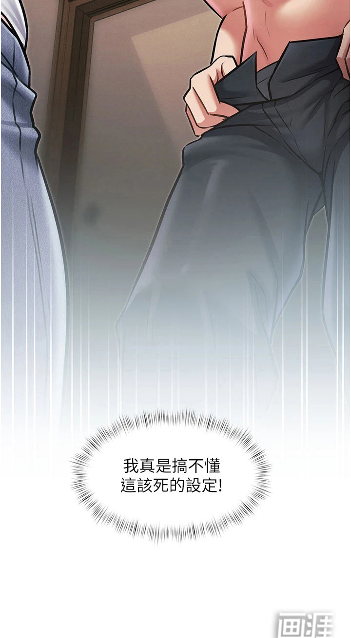 第21话21