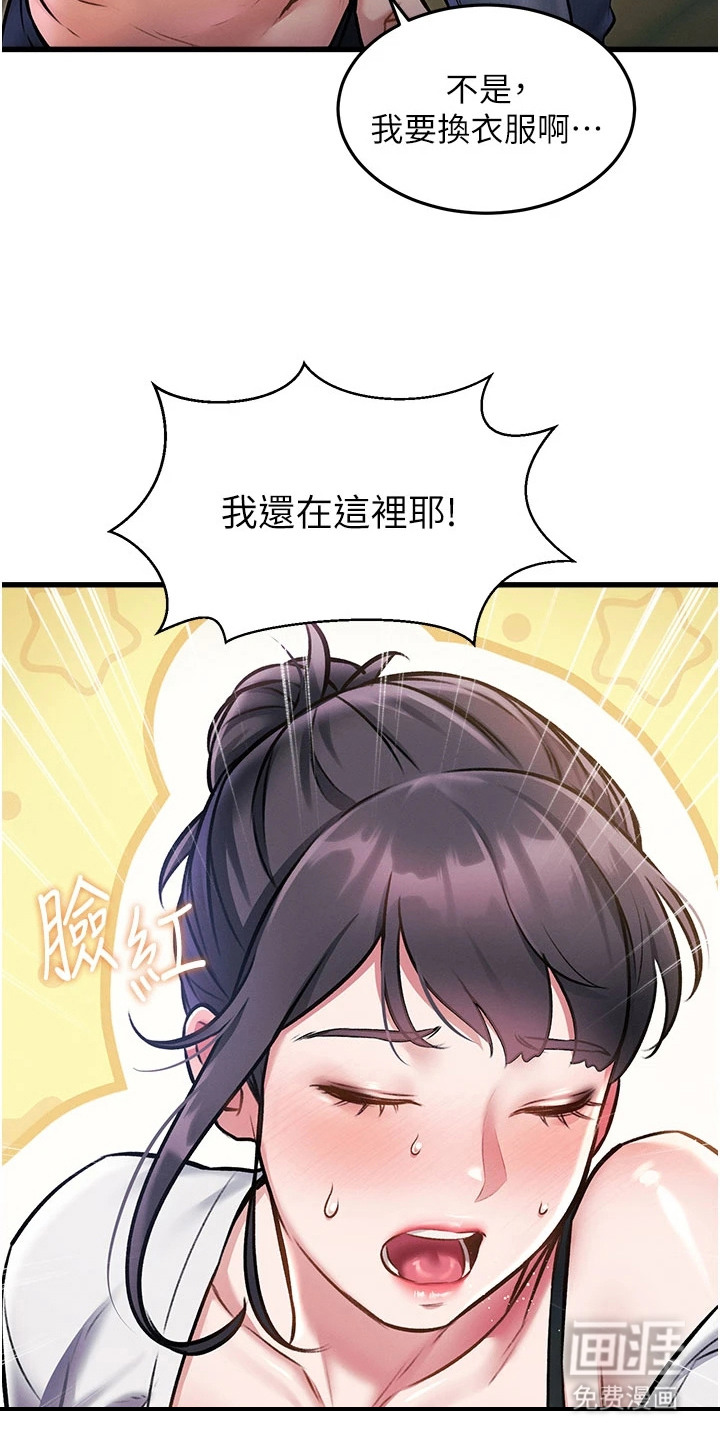 第21话19
